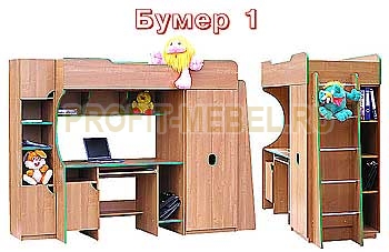 Детская стенка Бумер-1 по цене производителя 27885 руб. в наличии на 20.05.2024